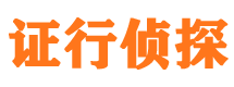 翔安市婚姻出轨调查